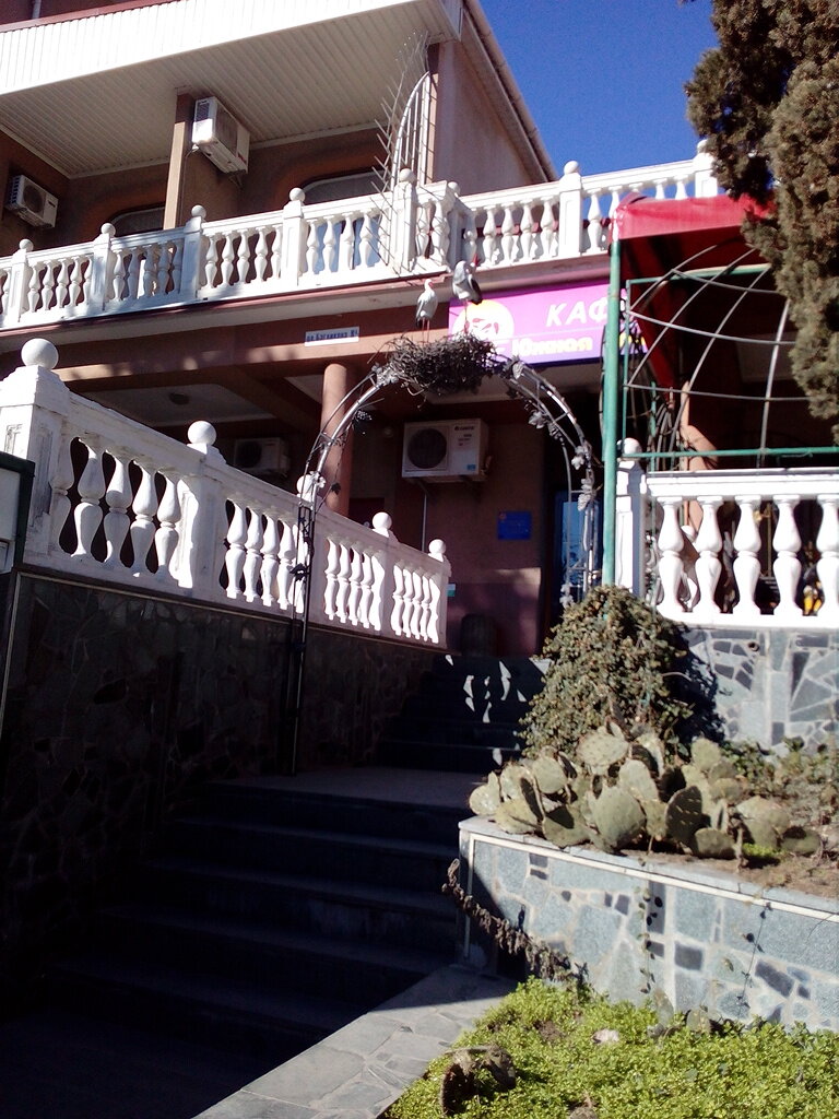 Гостиница Южная ночь Алушта-13