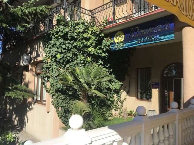 Гостиница Южная ночь Алушта-129