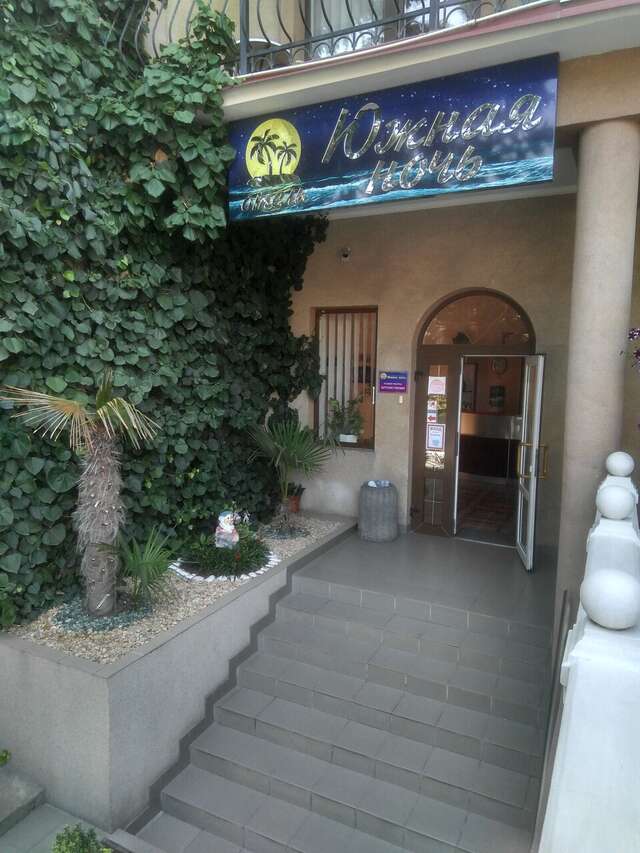 Гостиница Южная ночь Алушта-123