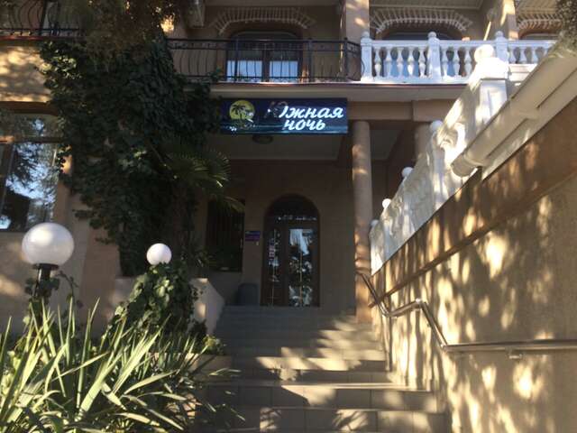 Гостиница Южная ночь Алушта-22